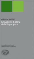 Lineamenti di storia della lingua greca