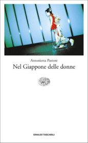 Nel Giappone delle donne (Einaudi tascabili. Letteratura Vol. 1234)