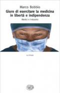 Giuro di esercitare la medicina in libertà e indipendenza. Medici e industria