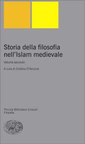 Storia della filosofia nell'Islam medievale: 2