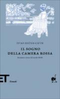 Il sogno della camera rossa. Romanzo cinese del XVIII secolo