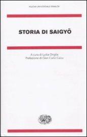 Storia di Saigyo