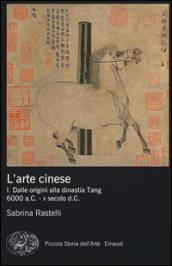 L'arte cinese. 1.Dalle origini alla dinastia Tang (6000 a.C. - X secolo d.C.)