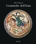 Ceramiche dell'Iran. Il vasellame islamico della Collezione Sarikhani. Ediz. a colori
