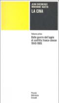 La Cina. 1: Dalle guerre dell'Oppio al conflitto franco-cinese (1840-1885)