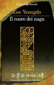 Il cuore dei naga. L'uccello che beve lacrime. Vol. 1