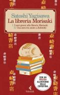 La libreria Morisaki: I miei giorni alla libreria Morisaki-Una sera tra amici a Jinbocho. Con Poster