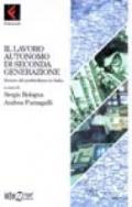 Lavoro autonomo di seconda generazione. Scenari del postfordismo in Italia (Il)