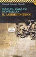 Il labirinto greco