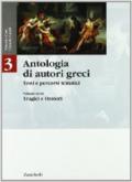 Antologia di autori greci. Testi e percorsi tematici. Per le Scuole superiori