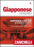 Giapponese compatto. Dizionario giapponese-italiano, italiano-giapponese