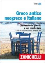 Greco antico, neogreco e italiano. Dizionario dei prestiti e dei parallelismi