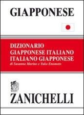 Giapponese. Dizionario giapponese-italiano, italiano-giapponese