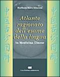 Atlante ragionato dell'esame della lingua in medicina tradizionale cinese