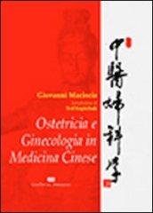 Ostetricia e genicologia in medicina cinese