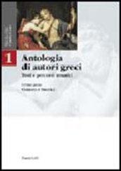 Antologia di autori greci. Testi e percorsi tematici. Per il Liceo classico vol.1