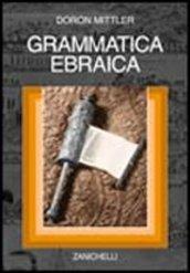 Grammatica ebraica