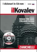Il Kovalev. Dizionario russo-italiano, italiano-russo. CD-ROM
