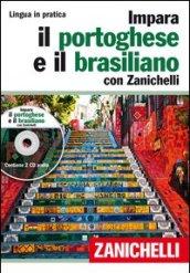 Impara il portoghese e il brasiliano con Zanichelli. Con 2 CD Audio