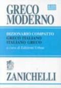 Greco moderno. Dizionario compatto greco-italiano, italiano-greco