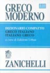 Greco moderno. Dizionario compatto greco-italiano, italiano-greco