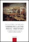 Versioni latine per il triennio