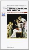 Settecentotrenta temi di versione dal greco. Con introduzione sintattica. Per il Liceo classico