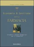 Economia & gestione della farmacia. Strumenti e metodi manageriali per il farmacista