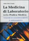 La medicina di laboratorio nella pratica medica. Volume di aggiornamento e ampliamento