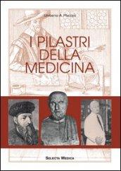 I pilastri della medicina