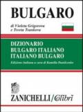 Bulgaro. Dizionario bulgaro-italiano, italiano-bulgaro