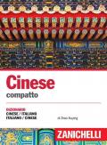 Cinese. Dizionario compatto cinese-italiano, italiano-cinese e conversazioni