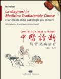 La diagnosi in medicina tradizionale cinese