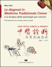 La diagnosi in medicina tradizionale cinese