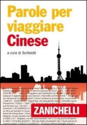 Cinese