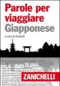 Giapponese