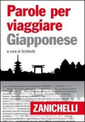 Giapponese