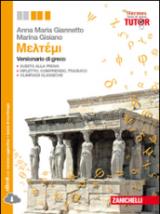 Storia e autori della letteratura greca. Per le Scuole superiori. Con e-book. Con espansione online