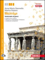 Storia e autori della letteratura greca. Per le Scuole superiori. Con e-book. Con espansione online