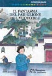 Il fantasma del padiglione del vuoto blu