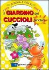 Il giardino dei cuccioli birichini. Colora & gioca. Ediz. illustrata