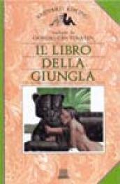 Il libro della giungla