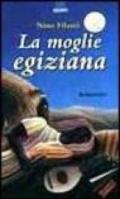 La moglie egiziana