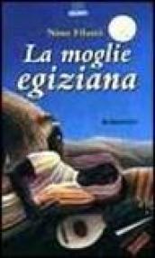 La moglie egiziana