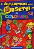 L'alfabetiere degli orsetti da colorare