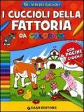 I cuccioli della fattoria da colorare