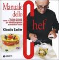 Manuale dello chef. Tecnica, strumenti, ricette. I consigli dello chef per affinare competenze e creatività in cucina