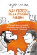 Alla ricerca della pecora Fassina: Manuale per compagni incazzati, stanchi, smarriti ma sempre compagni