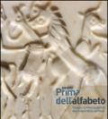 Segni. Prima dell'alfabeto. Viaggio in Mesopotamia alle origini della scrittura. Catalogo della mostra (Venezia, 19 gennaio-25 aprile 2017). Ediz. a colori