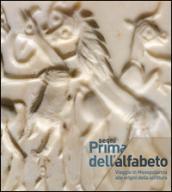 Segni. Prima dell'alfabeto. Viaggio in Mesopotamia alle origini della scrittura. Catalogo della mostra (Venezia, 19 gennaio-25 aprile 2017). Ediz. a colori